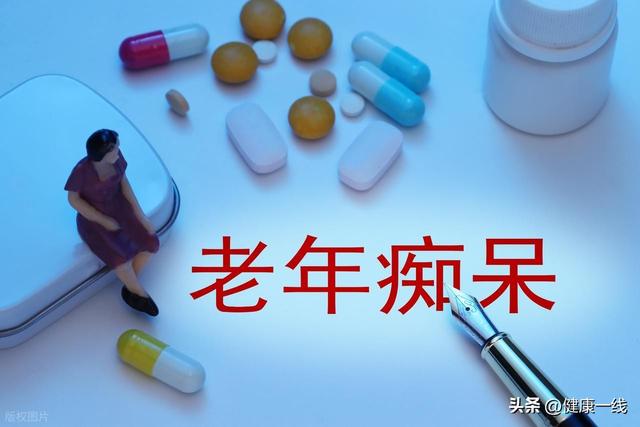 中国阿尔茨海默病治疗新希望！乐城真实世界研究数据权威发布