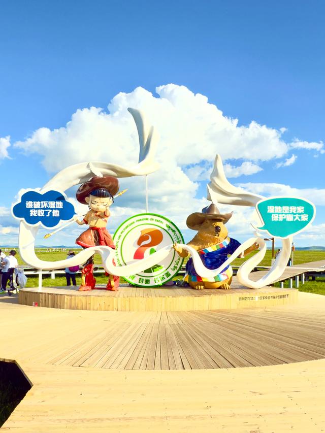 绿原无垠漫风烟（阿坝州若尔盖县花湖生态旅游区）
