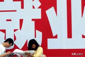 2024年应届毕业生还没毕业就已经失去了工作！你知道为什么吗？图片