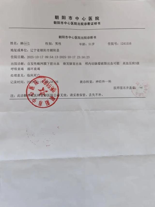 51岁男子铁矿上班时突发脑出血去世，其妻受刺激脑内出血，儿子替父申请工伤赔偿遭公司拒绝，人社部门已介入