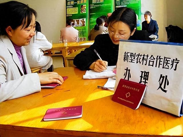 2025年新农合缴费即将开启，2023年380元，2024年400元，今年多少