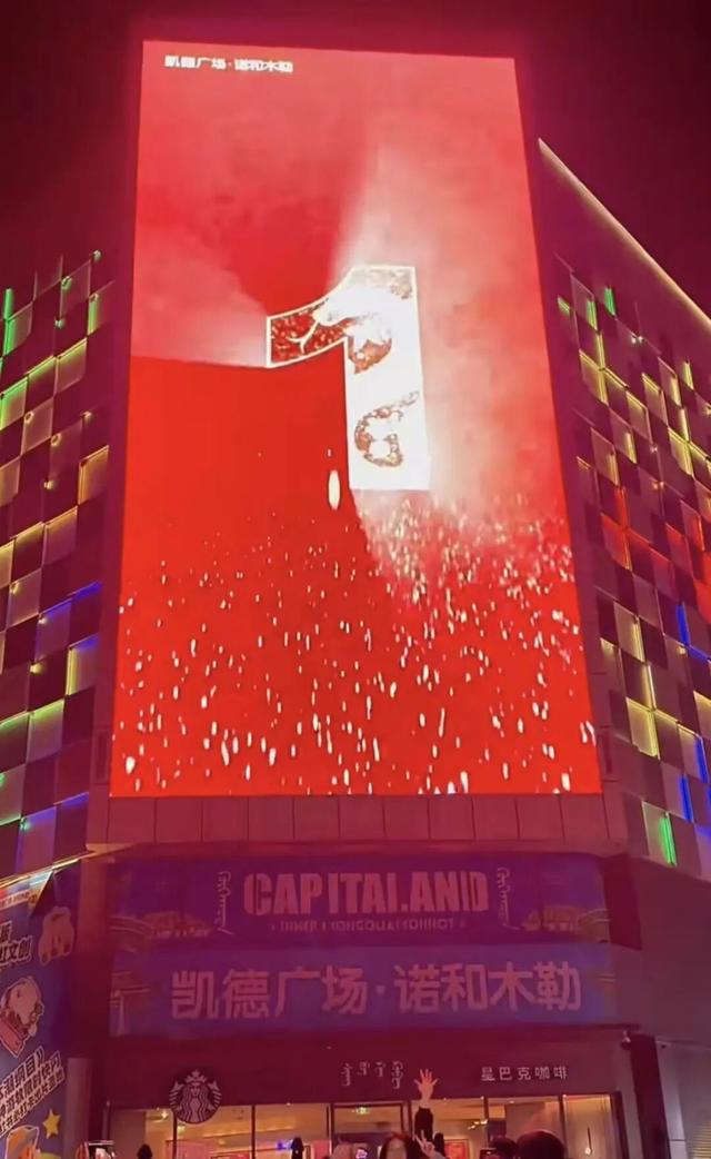 在呼和浩特跨年怎么玩？这3条路线闭眼冲！