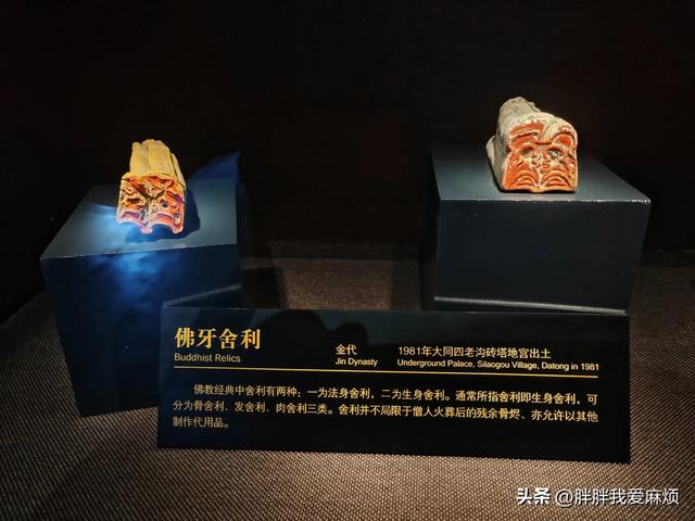 大同古城·开化寺