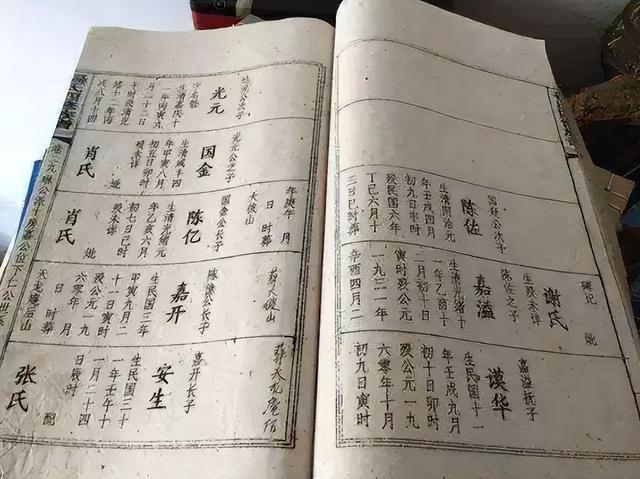 中国有个姓氏，非常罕见，全国只有17人，全都生活在一个小县城