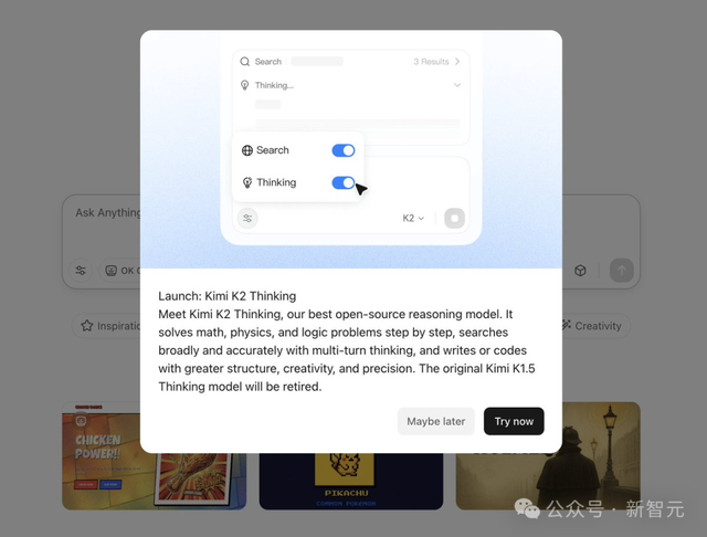 离GPT-5最近的一次！中国1万亿参数开源巨兽突然爆火