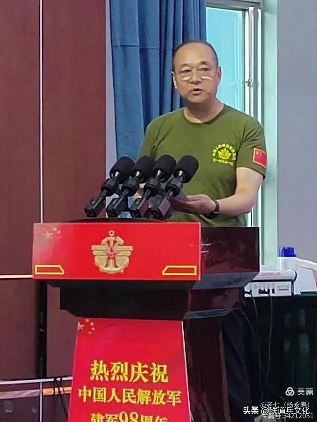 云南铁道兵文化联谊会举行庆祝中国人民解放军建军98周年活动
