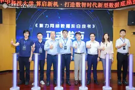 《中国移动算力网络数据库白皮书》正式发布，NineData叶正盛分享图片