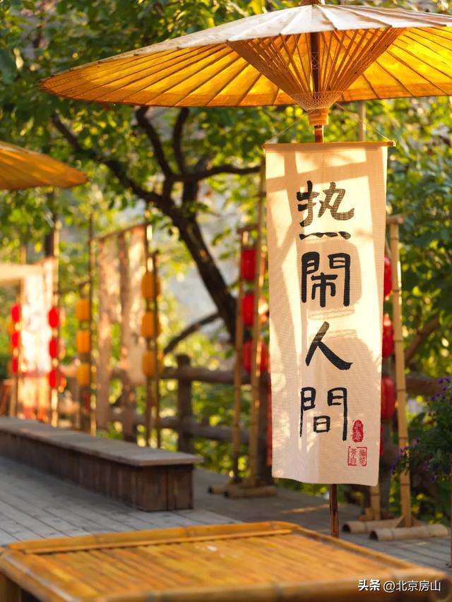 醉美坡峰岭！国庆相约第十四届红叶节
