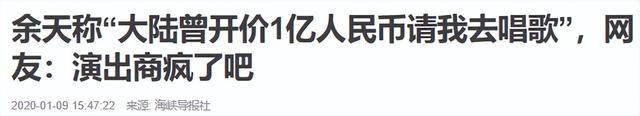 曾是一代歌王，后来成人尽皆知的台独份子，如今赔光家产下场凄凉
