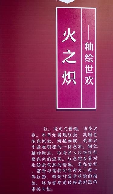 三访重宁寺 一院秋色里（一）