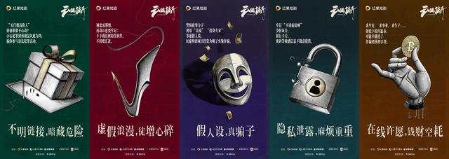 为了不让我被骗短剧也太拼了