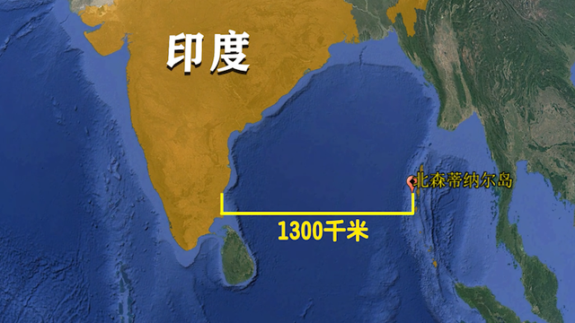 世界上唯一的法外之地，北哨兵岛究竟有多危险?