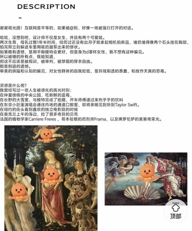 “露乳装”、“开裆裤”、“内裤裙”，时尚圈的设计有多辣眼？