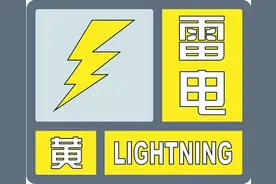 雷雨大风和强雷电又要来！金华人下班注意啦！图片