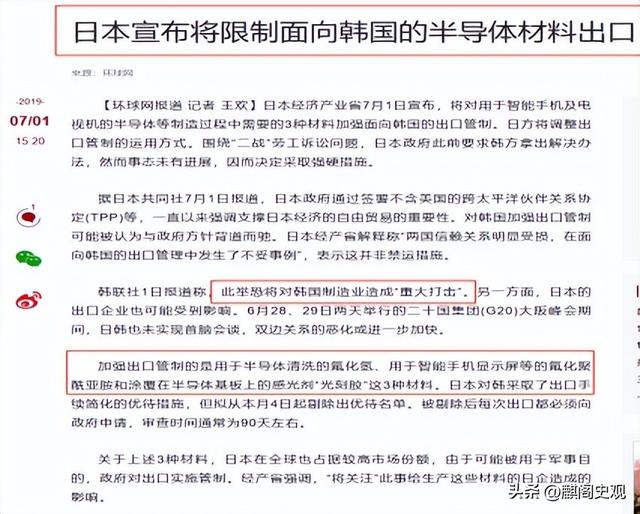 全球90%都是日本生产，一旦断供中国如何应对？为何别国无法生产