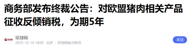 反击战全面打响！中方开始掀桌，27国同时收到通牒，事态已很严重