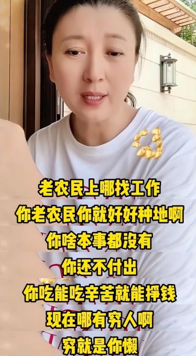 闫学晶道歉不到24小时，担心的一幕还是发生了，舆论反扑更加猛烈