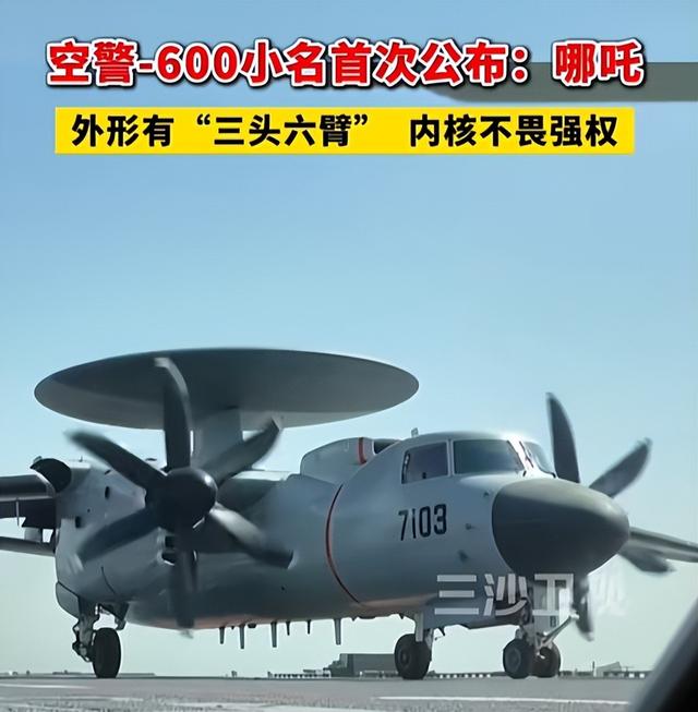 美国航母被甩开？央视公布罕见画面！福建舰“0帧	”急停、2秒起飞