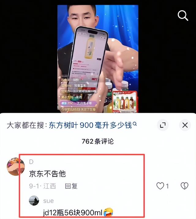 “小兵张嘎”谢孟伟被拘留！目无法纪	，坑蒙老百姓，这次彻底凉凉