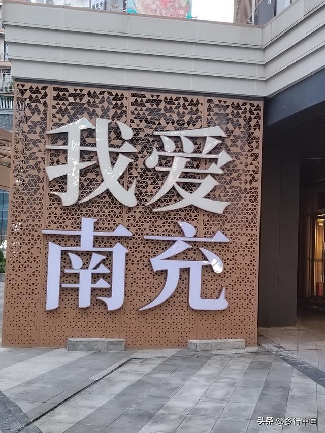 国庆预热！“三国之源 潮起顺庆”演唱会后“跟着陈寿写三国”建议