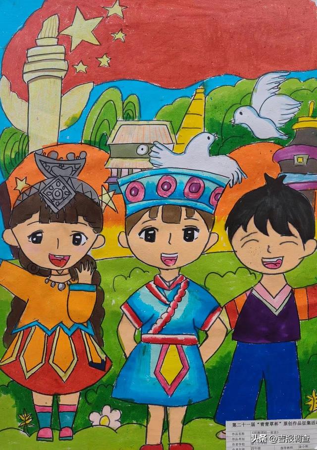 吉图第二十一届“青青草杯”原创作品展与读者见面