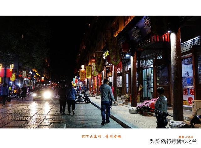 山东行游影记（143）—青州古城夜景