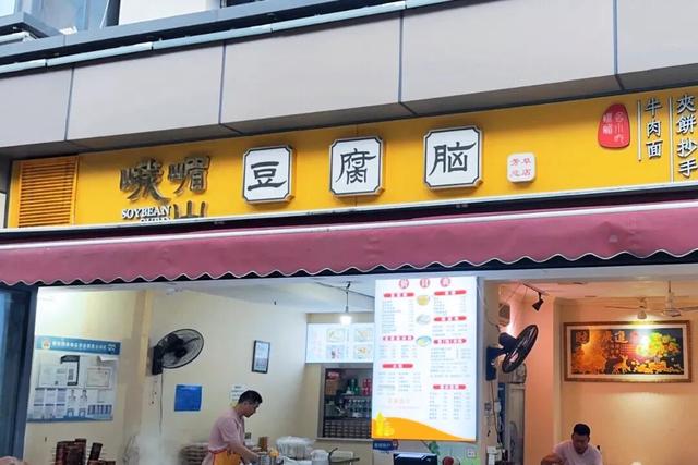 成都最适合逛吃的区域，每口都是市井味！