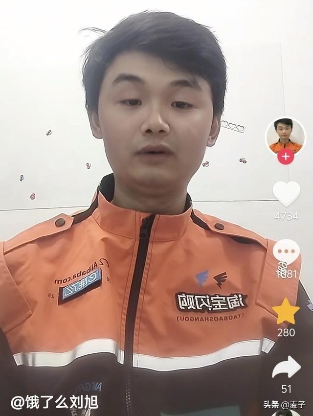 冷库救人外卖小哥发声，拒绝接受陈秀华给股份，刘旭获饿了么嘉奖