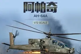 纵横50载未逢敌手，它就是低空之王，AH-64阿帕奇武装直升机图片