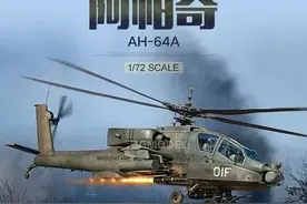 纵横50载未逢敌手，它就是低空之王，AH-64阿帕奇武装直升机图片