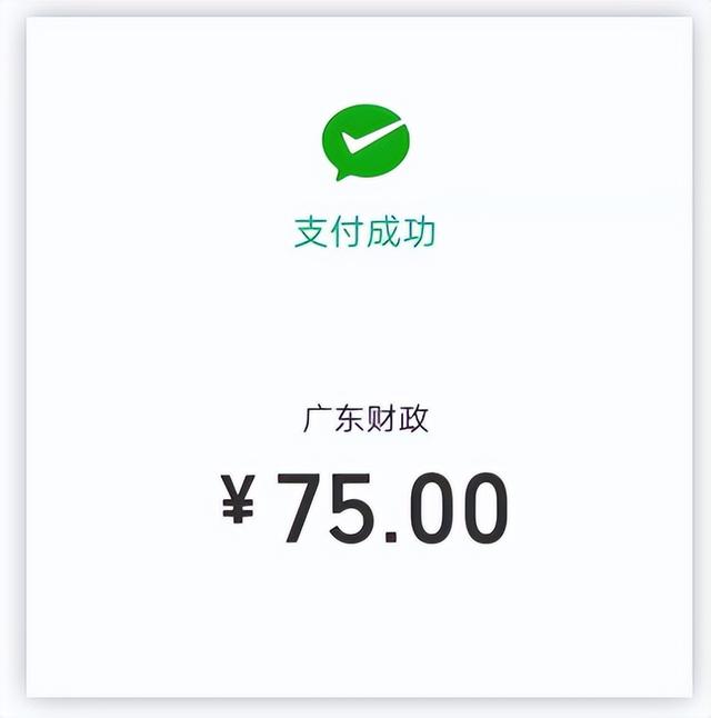 可以只参加春季高考（依学考），不参加夏季高考吗？要如何报名？