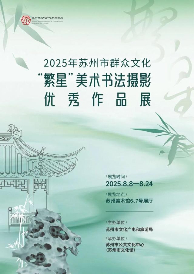 文化巴士发车！6条惠民专线180个免费名额带您深度打卡运博会
