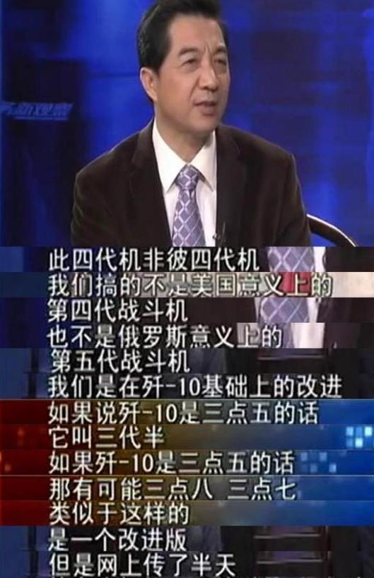 我国“不靠谱”的三位专家，在央视“忽悠	”观众，却爆火34年