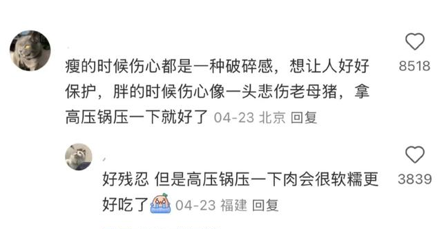 减肥的红利是缓慢释放的，看完你有动力减肥了吗？