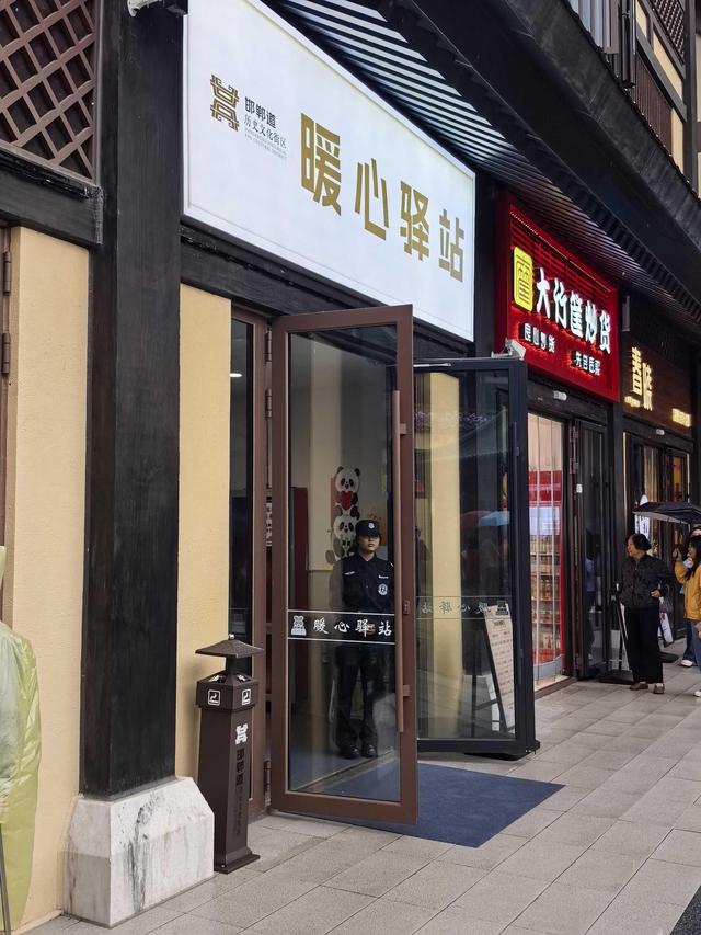 青春十一 文旅共赏丨雨润古街暖 服务沁人心——邯郸道暖心驿站守护游客出行路