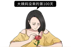 女性什么时候绝经才正常？提醒：太早太晚都不好，最好别超过55岁图片