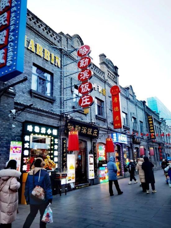 哈尔滨老城故事--“桃花巷”的变迁
