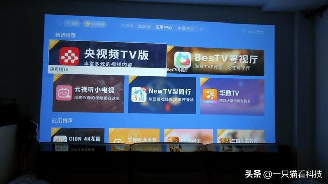 小身板，大智慧：大眼橙C2 Air高亮版