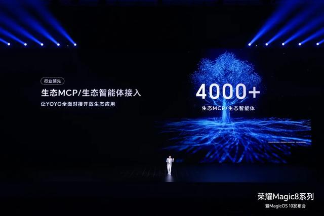 荣耀AiPhone启幕：一场复杂跃迁背后的估值转换