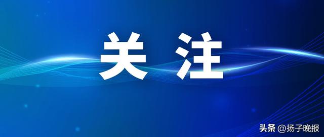 明年“苏超”将有新变化