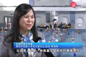 贵阳被抓校长钟海燕：2011年就有学生说她贪污，办公室挂满牌匾图片