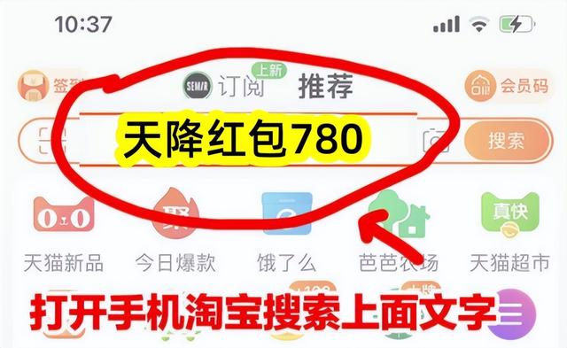 双十一遇到国补真的香！京东双十一红包玩法天猫淘宝双11红包领取方式活动时间公布