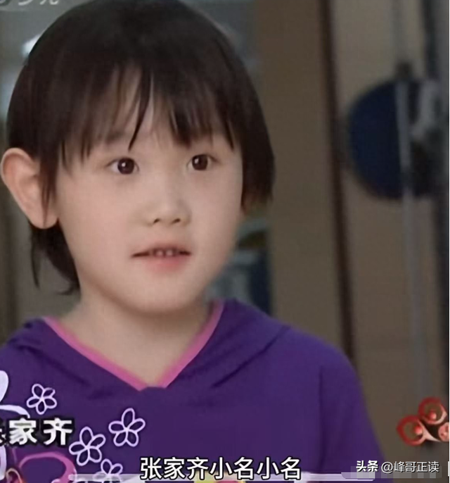 官宣退役不到1月，张家齐接受采访，句句不提却字字都提全红婵