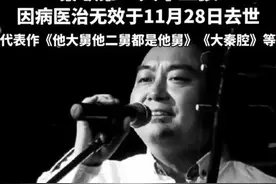 知名歌手突然离世，年仅58岁！这种疾病冬季高发，剧烈头痛或是危险信号图片