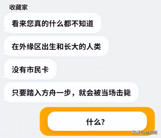 那款“绝不可能引进国内的二游”，居然真敢开国服了?