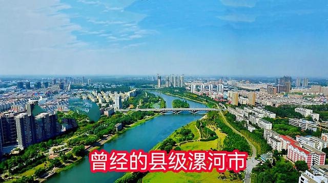 河南第2个火车拉来的城市，由许昌地区分出，200多万人设5个区县