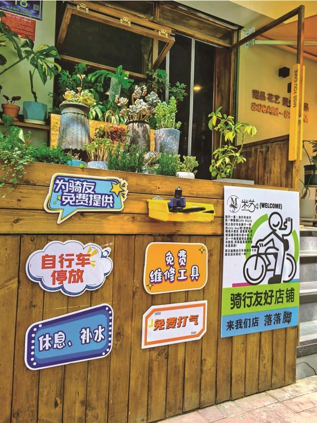 穿城而过 乐在“骑”中 骑行经济火热 小车轮转动大市场