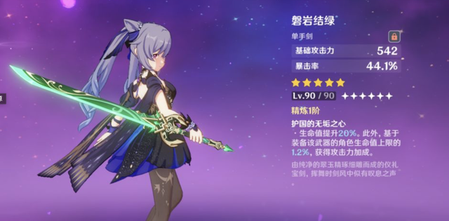 原神：泛用性超高的9把五星武器，你都有了吗？最爱用哪把呢？