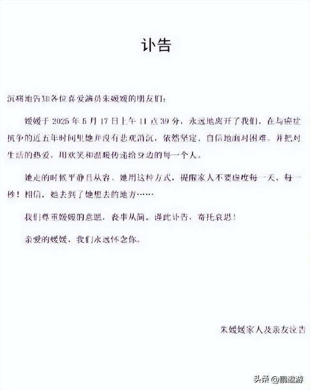 辛柏青丧妻刚满100天，离谱的事就发生了，被撮合娶马伊琍引争议