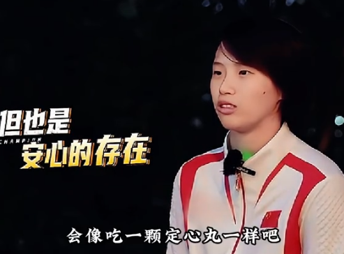 陈芋汐入选2025年劳伦斯奖提名